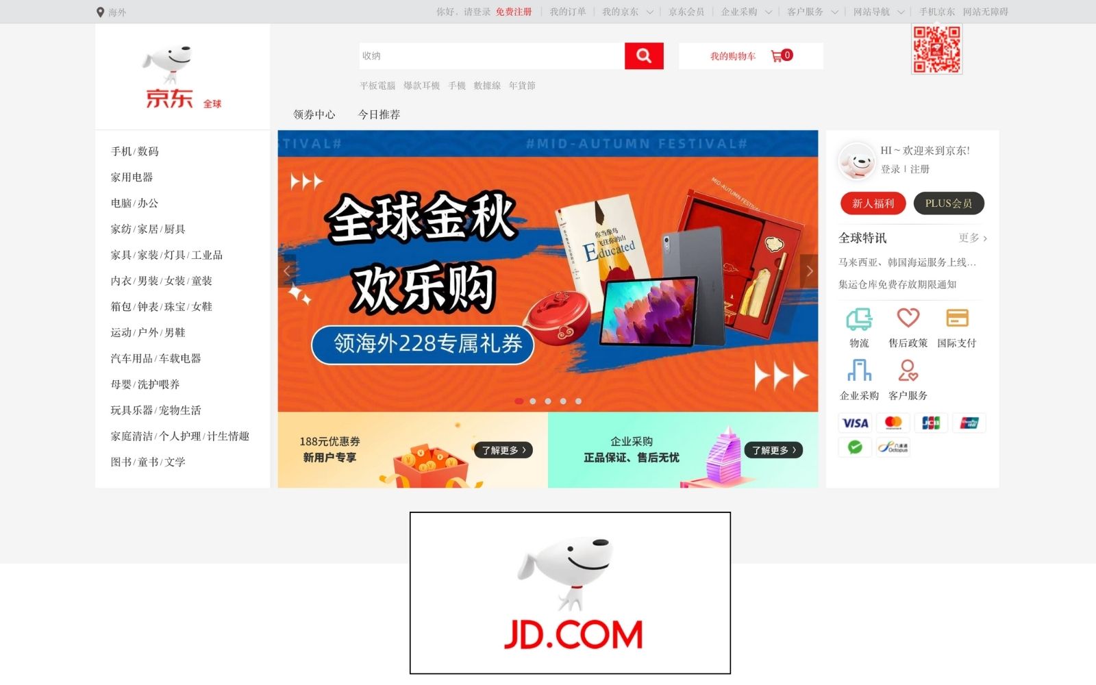 JingDong